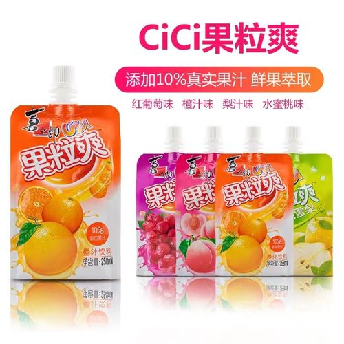 喜之郎果冻吸吸果冻小包装258g*4支装整箱袋装果味儿童无添加健康