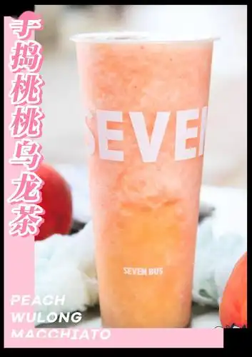 手捣桃桃乌龙茶