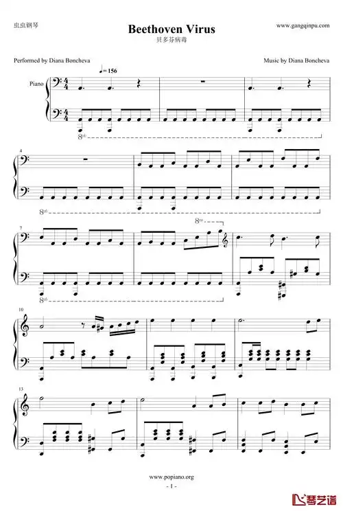 beethoven virus钢琴谱-diana boncheva1