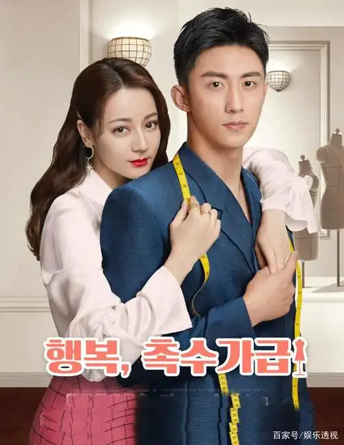 迪丽热巴见家长?曾分享黄景瑜妈妈做的包子,一起玩密室合照曝光