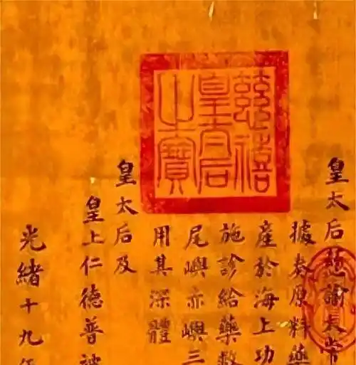 1972年,神秘美国女人手握"证据"喊出大话,"钓鱼岛"是我家的