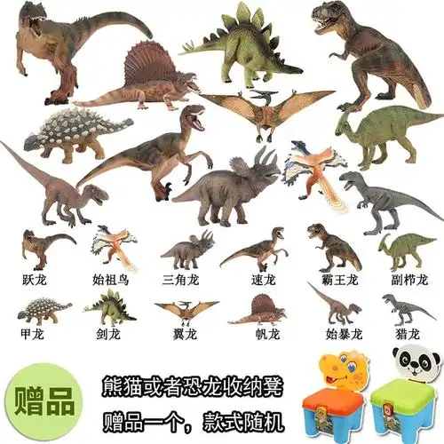 共1458 件恐龙世界玩具套装相关商品