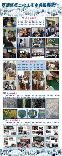 王婧工作室展板完成稿