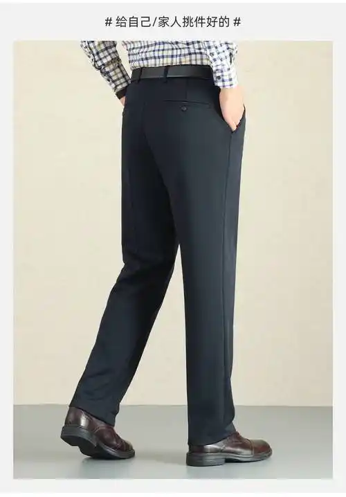 老年人西裤男春秋爸爸春装西裤宽松直筒商务休闲裤中年男裤中老年男士