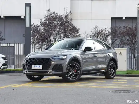 【图】奥迪q5l sportback欢迎垂询 35.32万起 详询:4009303340_汽车之
