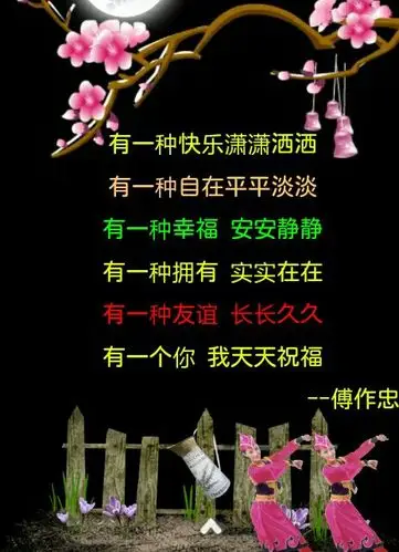 顺其自然,知足常乐.