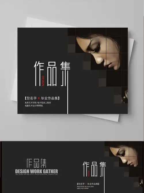 经典黑色个人作品集设计灰色高档个人作品集设计模板手绘清新插画我的