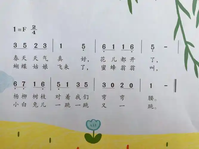 【三幼】"美丽的春天"之小班年级组活动