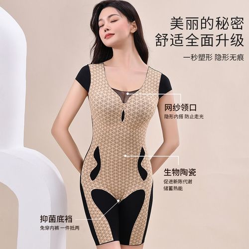 新款小飞袖无痕塑身连体衣后脱款式带胸垫连体塑身衣美体收腹束腰