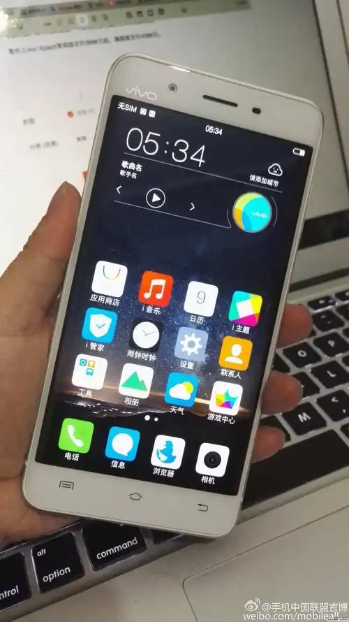 顶级机皇vivo xplay5发布:6gb内存 双曲面屏 骁龙820