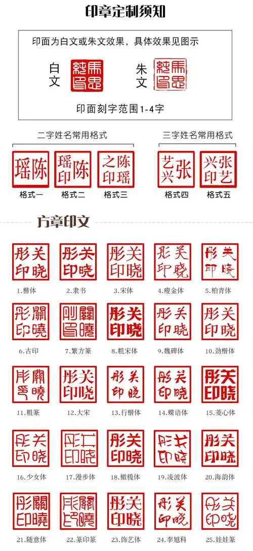 姓名印章定做个人名字硬笔书法印章儿童学生老师用印刻卡通章手帐方形