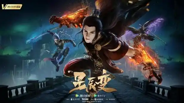 星辰变s5主海报-横版