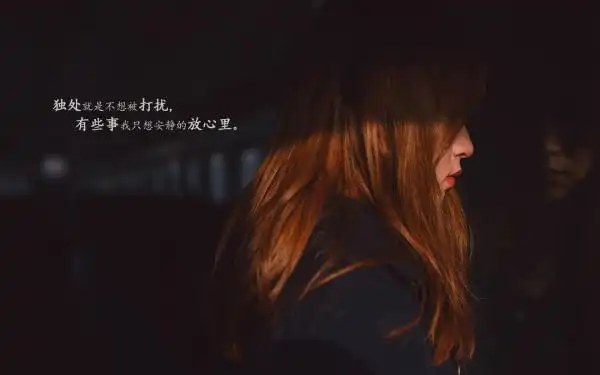 内心压抑憋屈的心情短语 突如其来的脾气大概是积攒了很久的委屈,心情