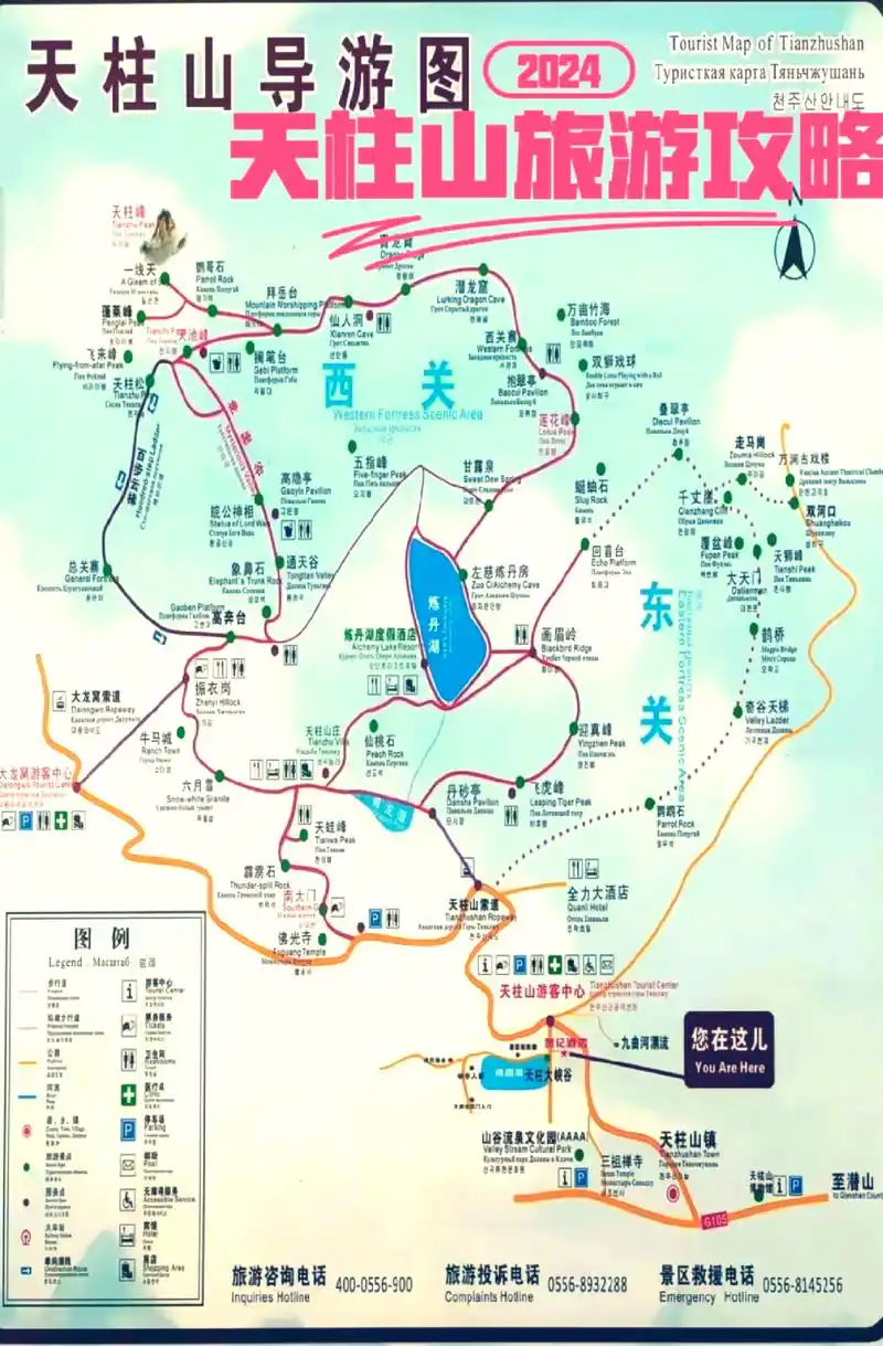 99天柱山,这座国家aaaaa级旅游景区,位于安徽省潜山市,是周末出游