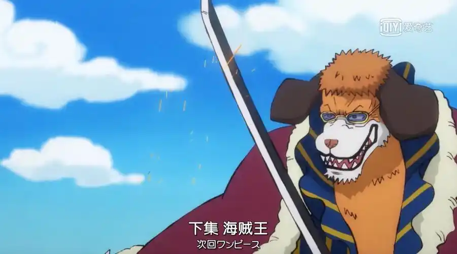 海贼王918集情报:有意思!酒天丸跟犬岚打成平手,加洛特很惊讶