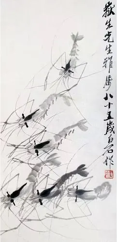 齐白石-虾-银座画廊