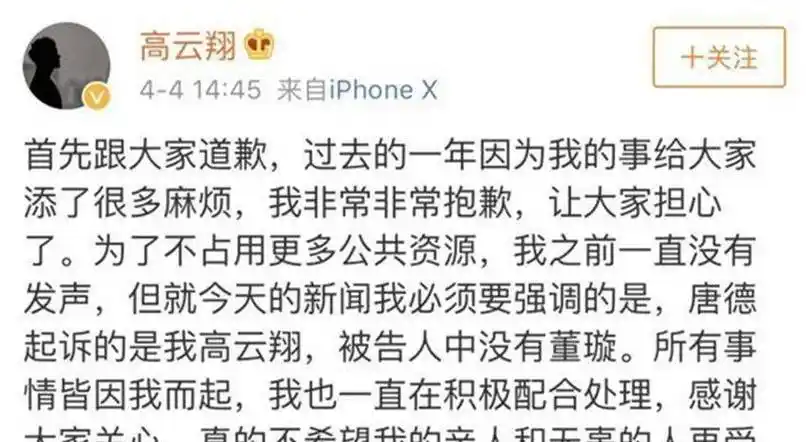 情况_状态_张曦