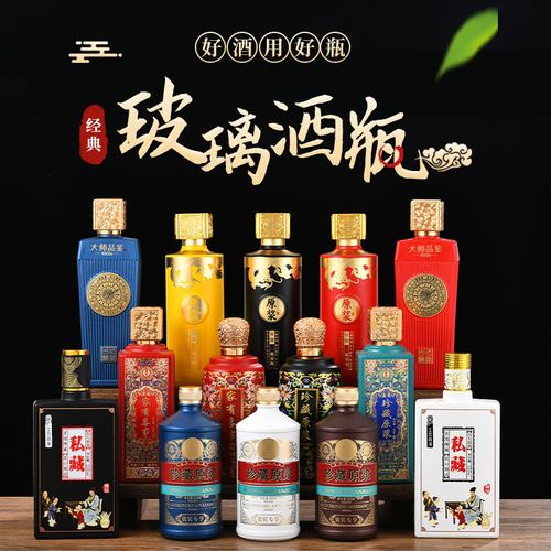 厂家直销高端大气上档次空酒瓶批发价喷漆烤花密封白酒瓶书本酒盒