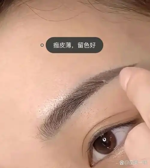纹眉后一周的小变化