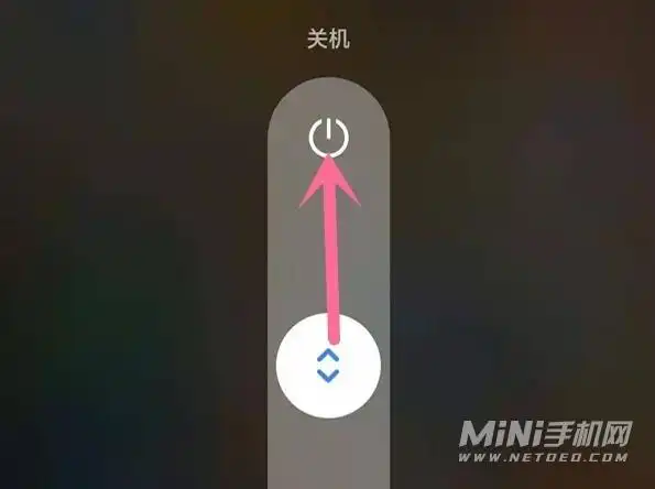 小米手机有哪些关机方式小米手机是怎么关机的