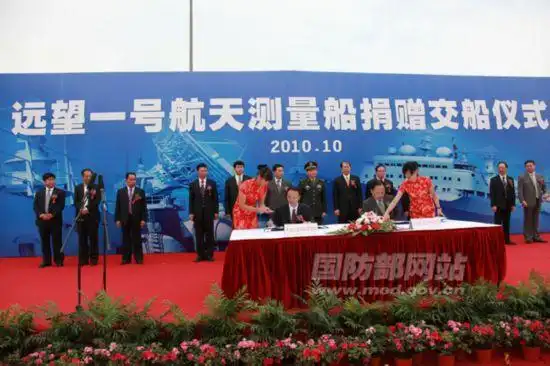 中国卫星海上测控部主任费加兵与江南造船集团公司总经理南大庆签署