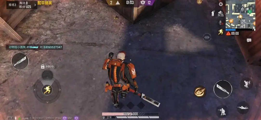 第二把变强化战士