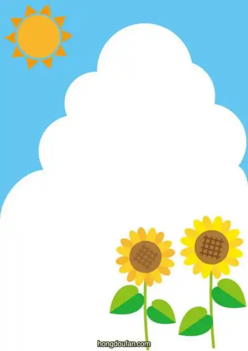 a4可打印,a4打印,ppt背景图片,作文封面,作文纸模板,可爱,唯美,封面