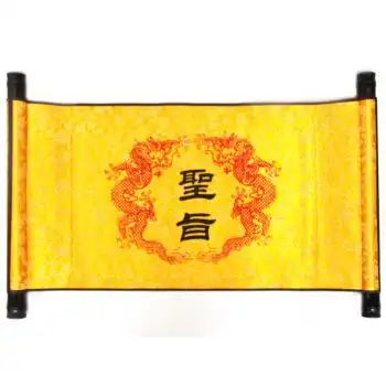 爱的曼语 个性卷轴圣旨定制搞笑内容 创意圣诞礼物生日送老公老婆女生