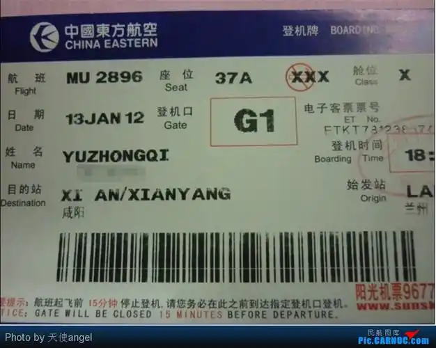 求ps大神作图大神帮我做一张图片!稍微改动一下就好!