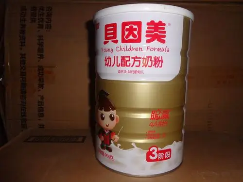 2桶包邮  贝因美金装聪赢幼儿配方奶粉908克3段