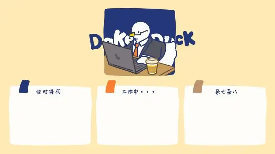 有没有实用又好看的电脑分区壁纸? - 知乎