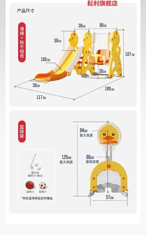 丸丫儿童滑滑梯室内家用婴儿小孩秋千滑梯组合小型宝宝玩具乐园丸鸭