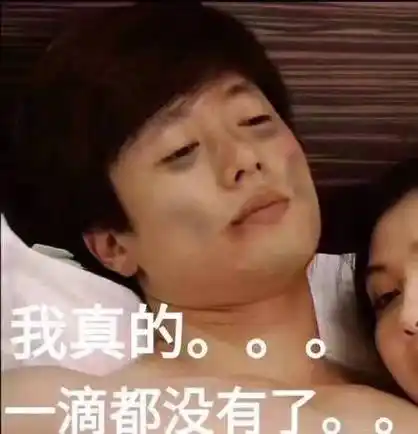 在哪里 - 斗图表情包 - 斗图达人