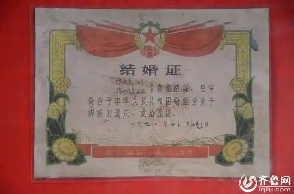 那些你绝对没有见过的结婚证:看完又相信爱情了_山东频道_凤凰网