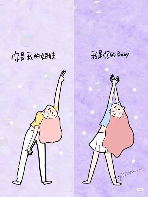 姐妹(闺蜜)壁纸