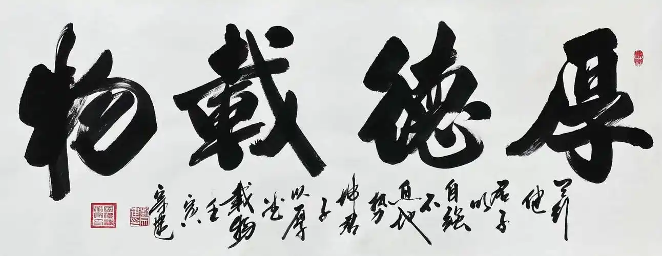 中华艺术人物——刘宗建_人民艺术家秦怡在沪去世 享年百岁_书法_书画