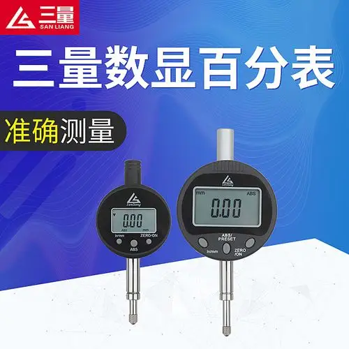 高度规针头大图,高度规针头高清图