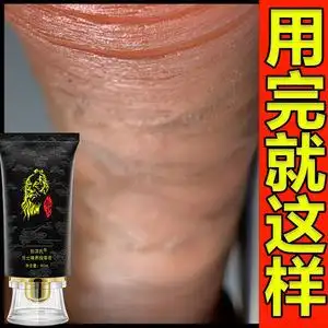 男增大增长粗硬延长永久硬粗长速效药持久变粗长二次发育中药正品