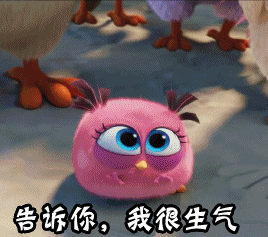 愤怒的小鸟gif告诉你gif我很生气gif生气gif为毛gif