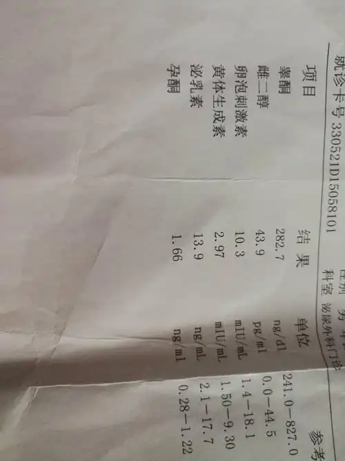 早泄去医院抽血检查睾酮低