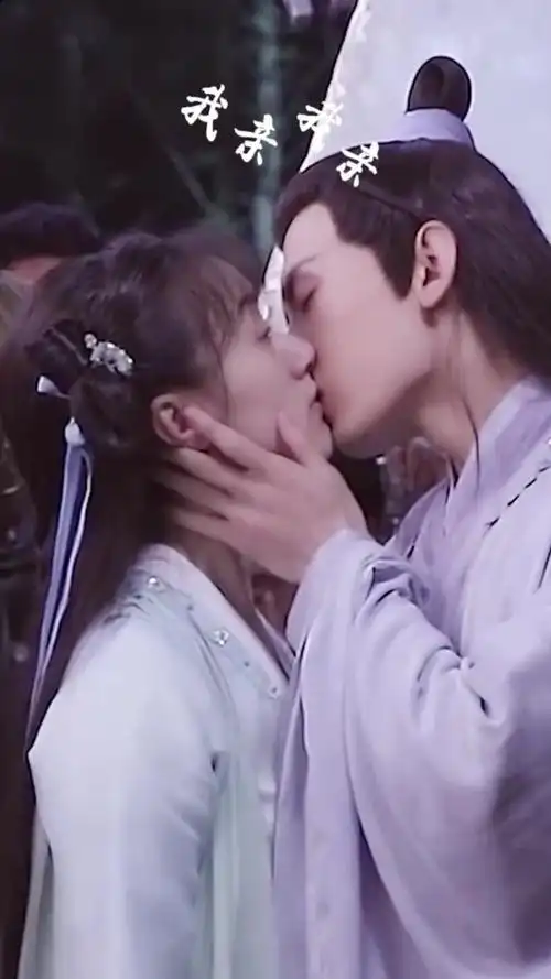 琉璃太甜袁冰妍成毅强式吻这也太甜了吧