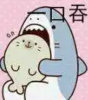 就算你盗了几张图,装逼也装不赢我(熊猫人教皇)表情包 - 表情图