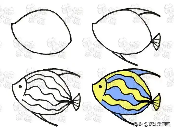 怎么画小鱼简单又可爱?步骤详细,手把手教会你,来带走