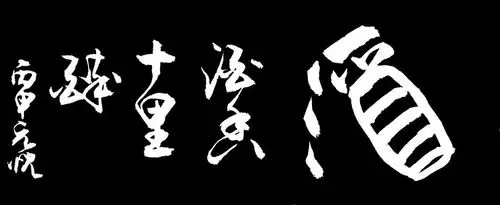 酒香十里酔 - yuliangjunpyh - yuliangjunpyh的博客