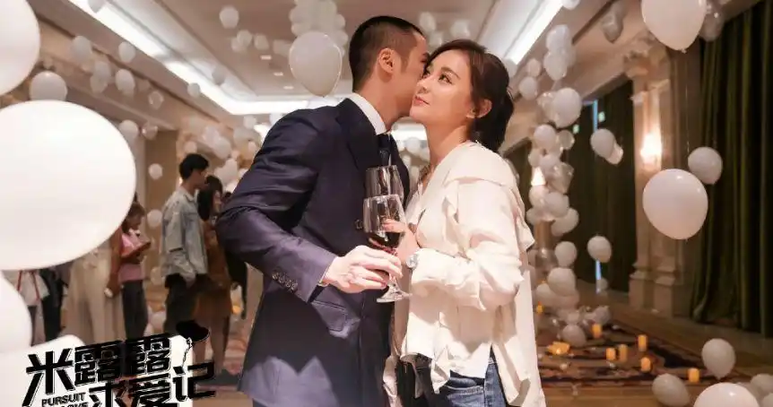 米露露求爱记来袭袁姗姗造型温柔漂亮男主颜值极高