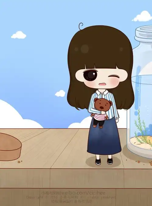 你是我的好心情