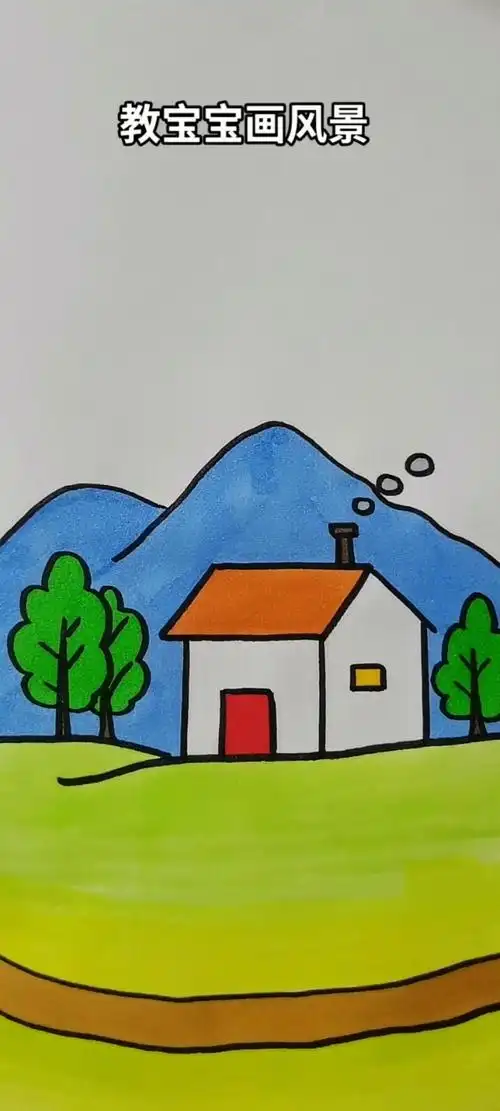 教宝宝画风景 简笔画 简笔画教程