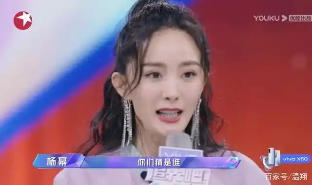 人气女星助力追光哥哥,杨幂一期节目换四次装,彰显实力和人气