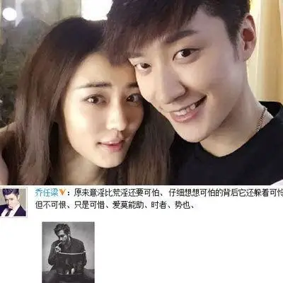 曝乔任梁生前女友 李二1022被网友质疑蹭热度炒作