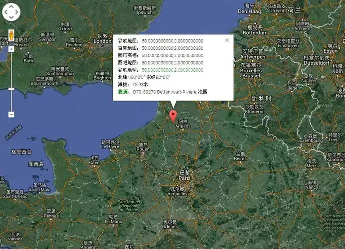 北纬50度 东经2度 在哪儿